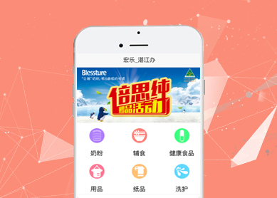 宏樂集團(tuán)--黑核云計(jì)算